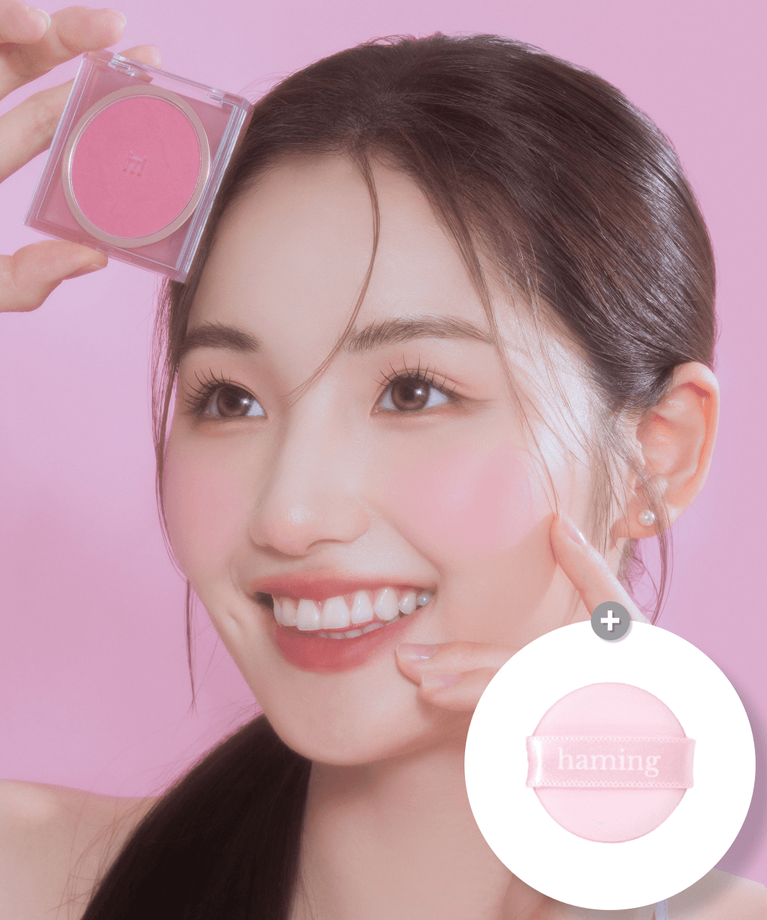 하밍 NEW컬러💗젤리 에어 치크