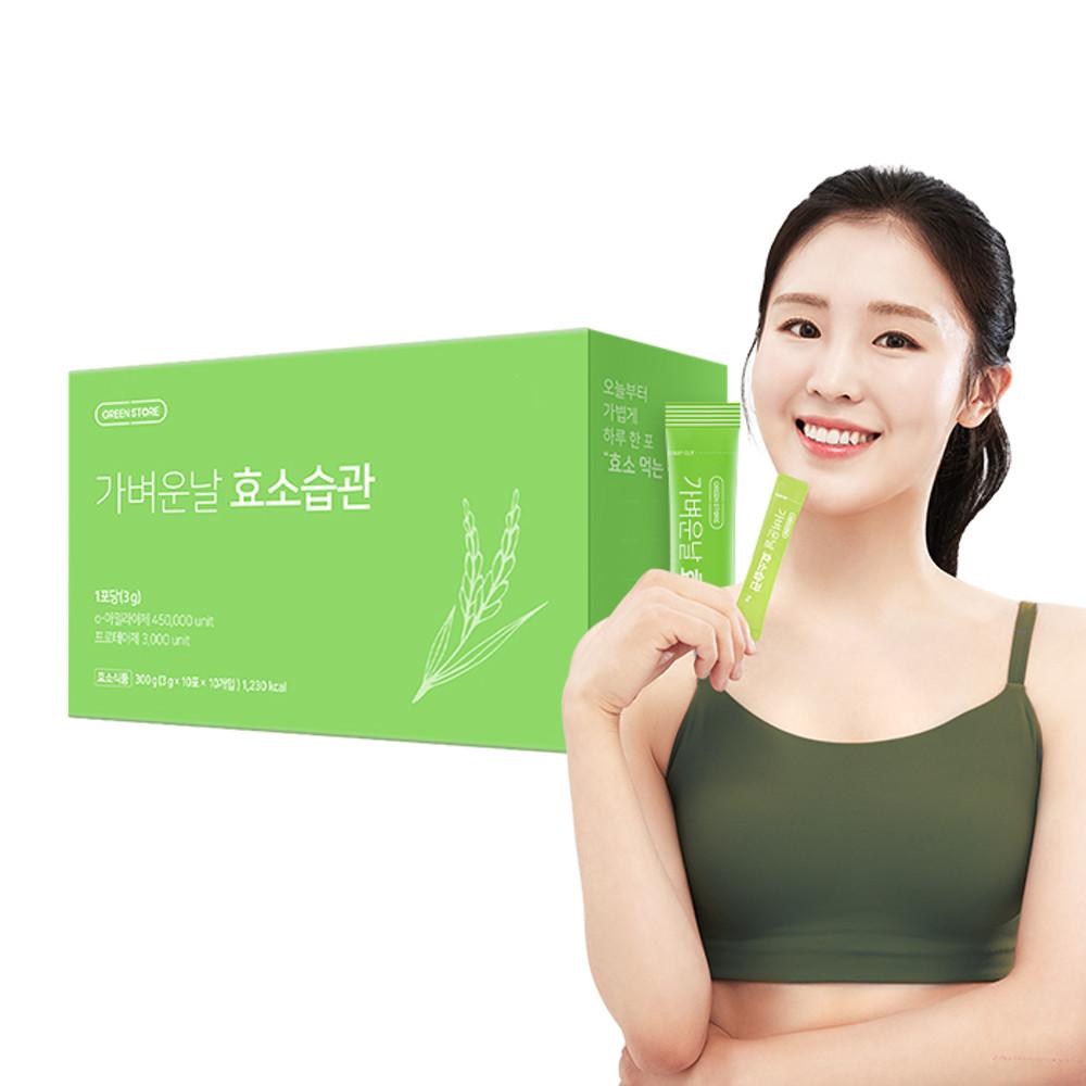 [5천원 적립]그린스토어 가벼운날 효소습관(100포)