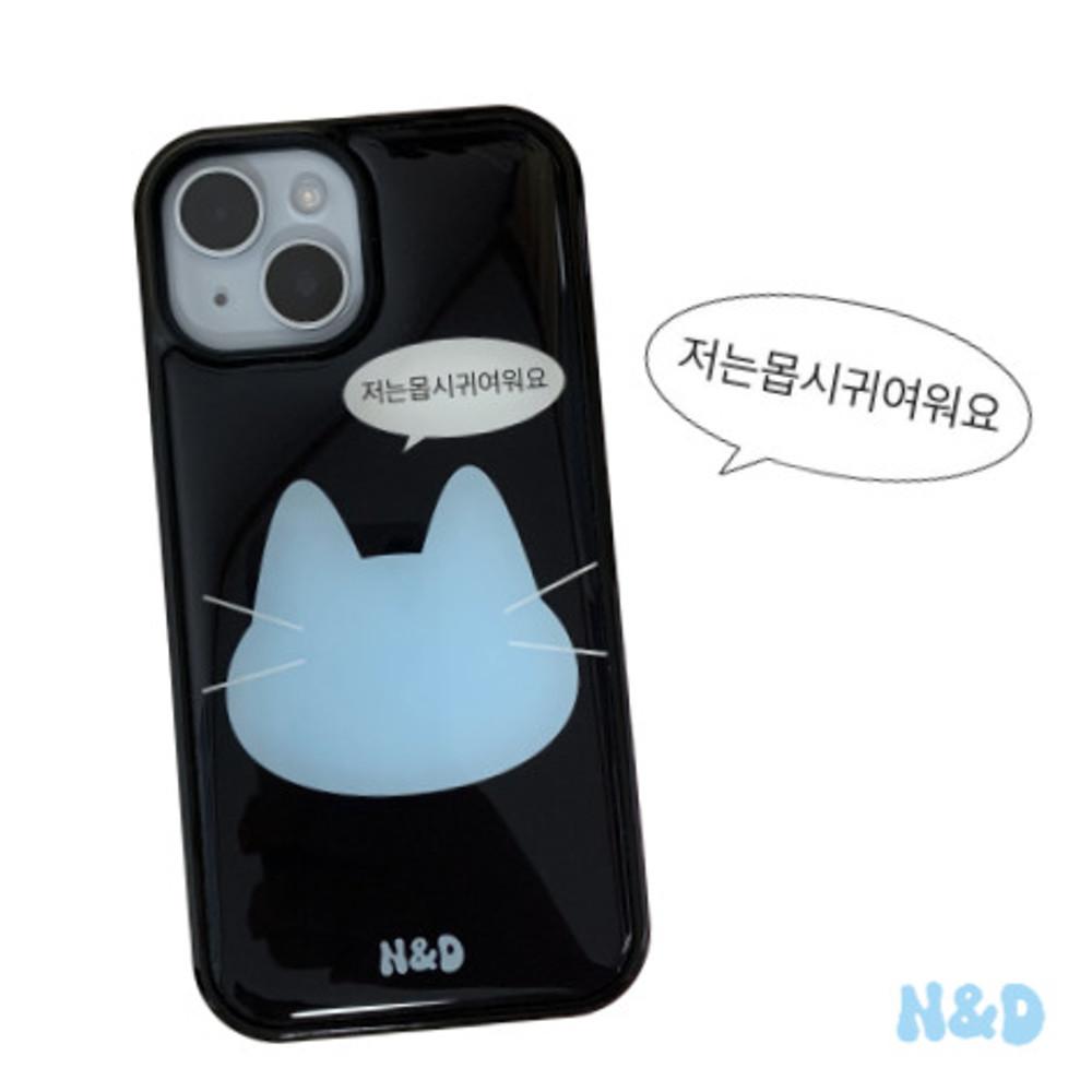 (에폭시)저는몹시귀여워요 고양이 에폭시케이스