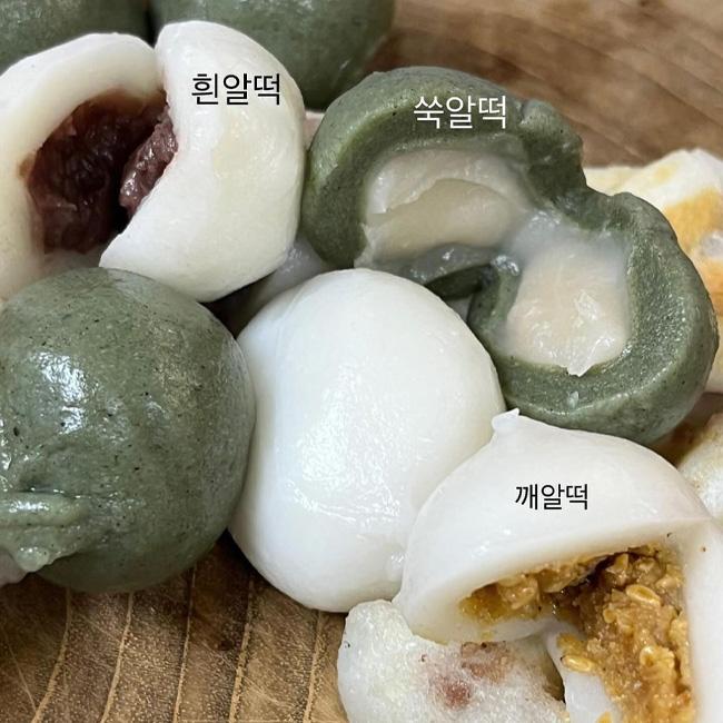 [민스샵X연미향] 말랑효소떡