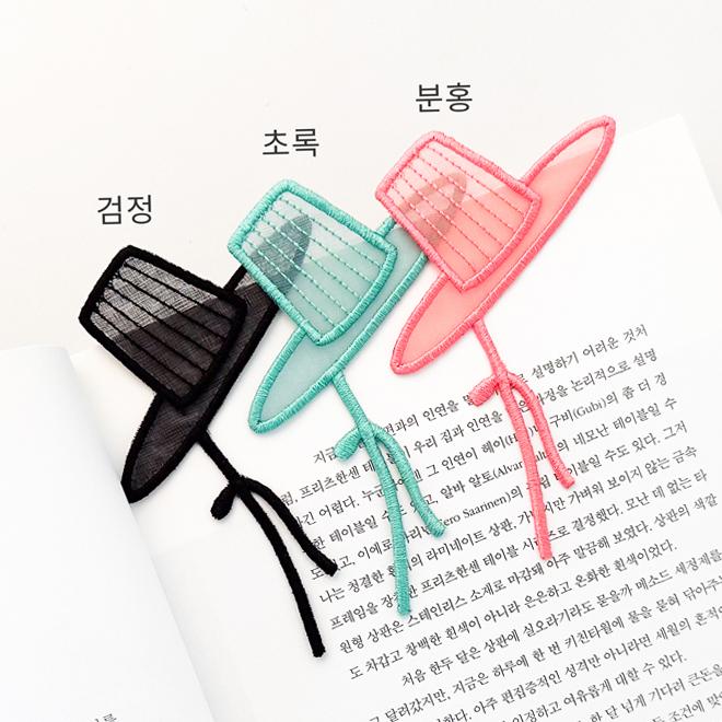 갓 책갈피
