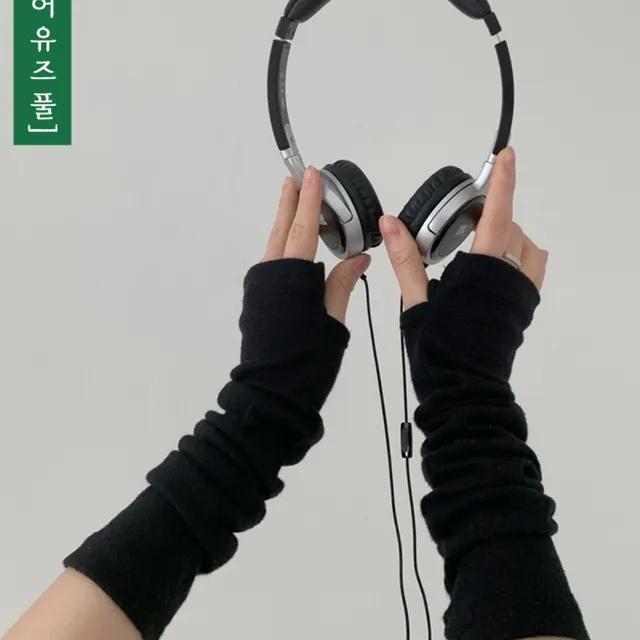 (자체제작)포시즌 암워머