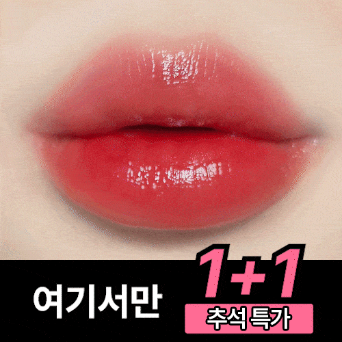 [비밀링크] 포포 컬러립밤 1+1