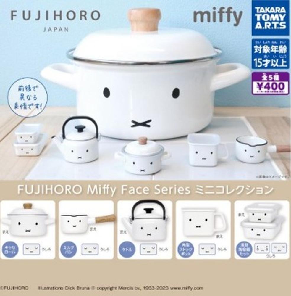 후지호로  미피얼굴 미니어처 가챠캡슐 5종세트