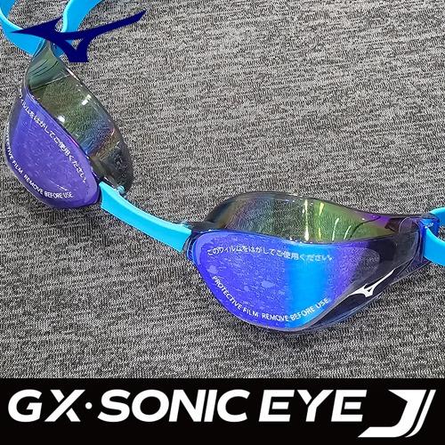 미즈노 GX 소닉아이 J 노패킹 미러수경 N3JEB191 24