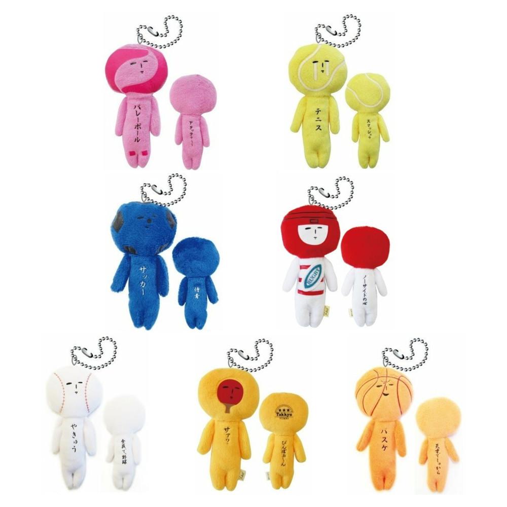 유키오 키링 인형 운동 활동 시리즈 7종 야구 농구 탁구 축구 배구 럭비 테니스