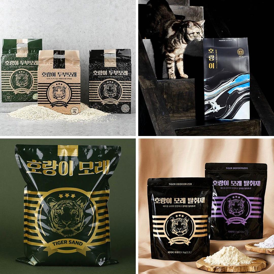 호랑이 모래 10종 [모음]