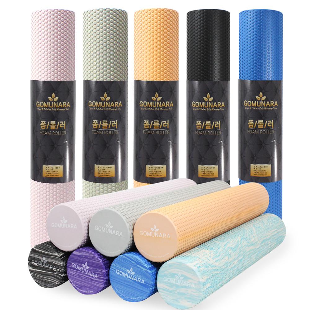 고무나라 EVA 폼롤러 90cm 요가 필라테스 종아리 허리 마사지 스트레칭 운동 홈트롤러