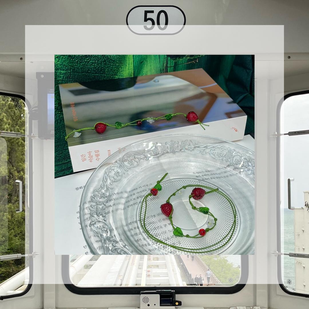 딸기넝쿨 비즈 책갈피