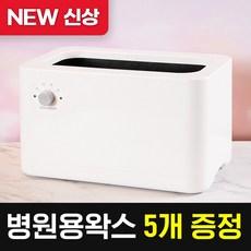 [신제품 특가] [왁스 평생할인] 에코따숨 프라임 파라핀베스 치료기 x 왁스 손 발 국산 추천 효과 온도조절