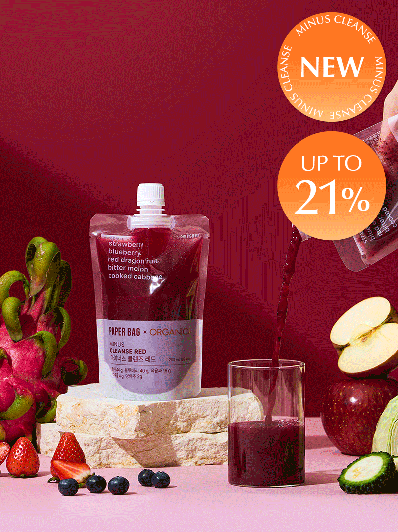 [페이퍼백x올가니카 신제품 론칭 EVENT] 마이너스 클렌즈 3종