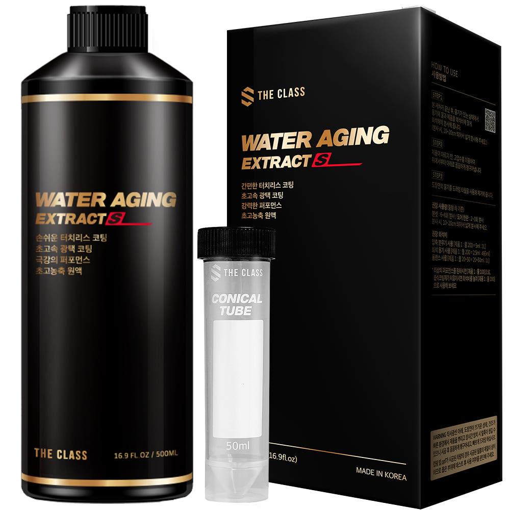 더클래스 워터에이징 익스트렉트S 500ml 초간편 고농축 습식코팅제 퀵디테일러