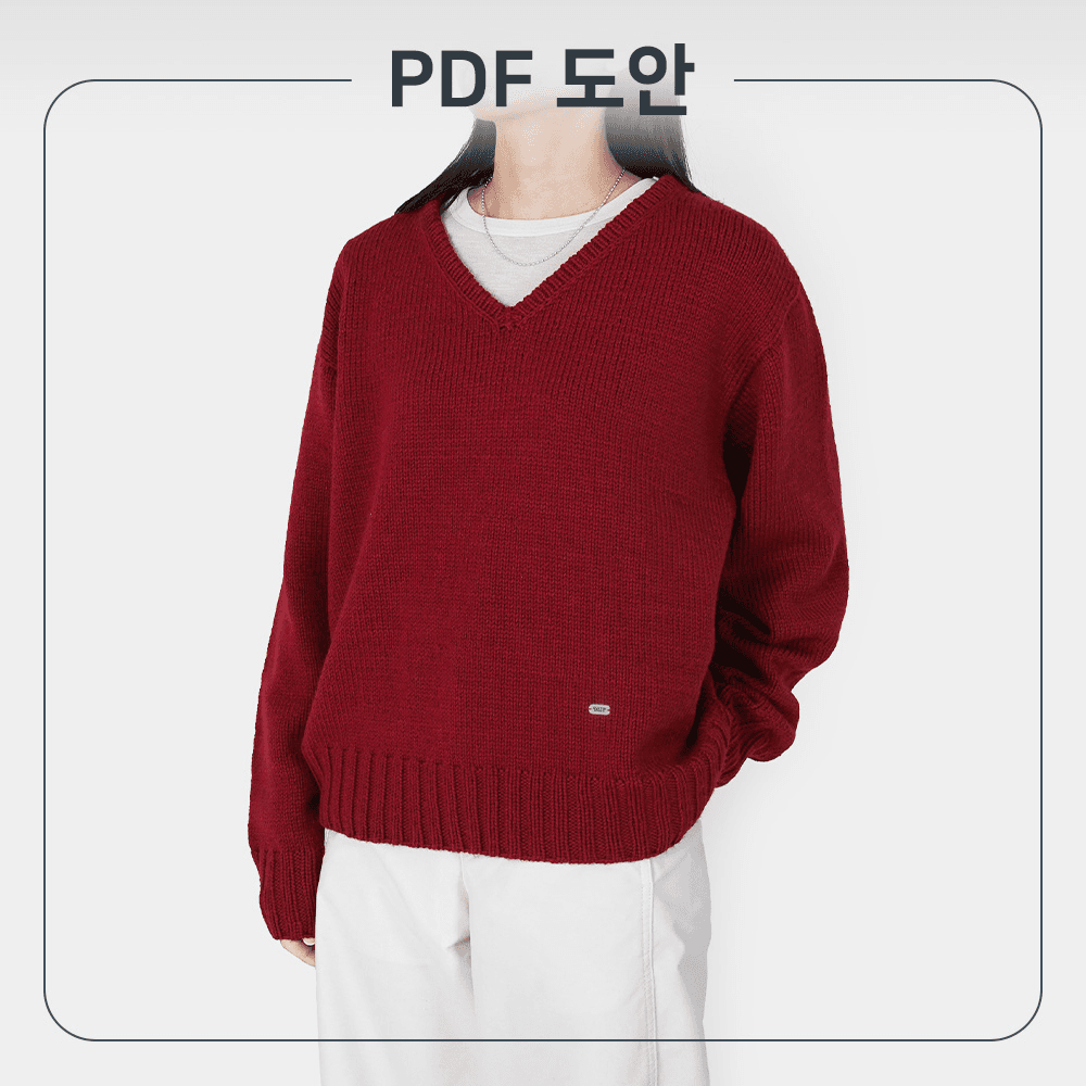 (PDF 도안) 오리진울 유니 스웨터 (남녀 공용)