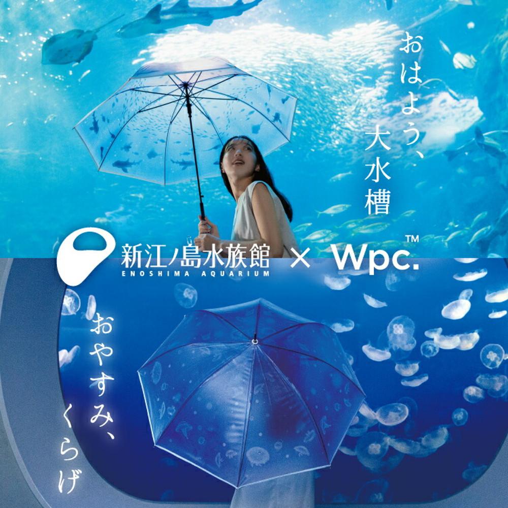 WPC X 에노수이 아쿠아리움 콜라보 일본 우산 접이식 장우산 2종