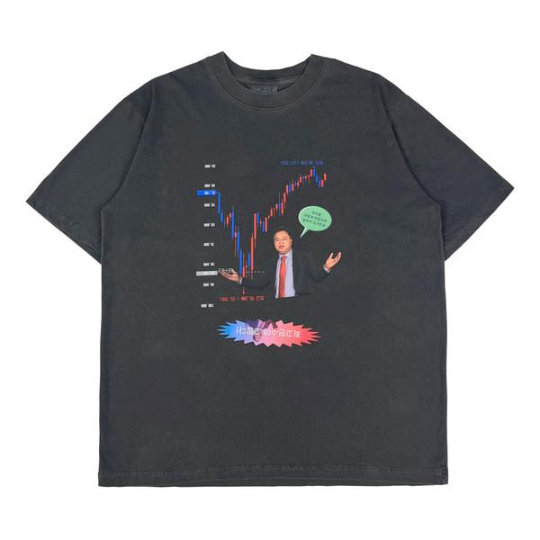 최고민수야 고맙다 반팔티