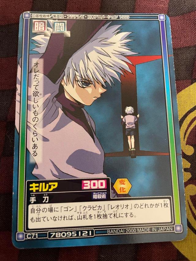 キルア HUNTER×HUNTER PIICA +クリアパスケース 未開封品 キルア HUNTER×HUNTER PIICA +クリアパスケース 未開封品