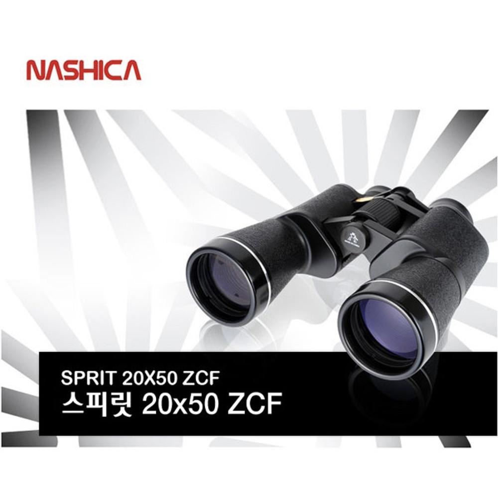 나시카 스피릿 20x50 ZCF 포로 쌍안경 망원경 공연관람도구 아웃도어망원경 등산쌍안경