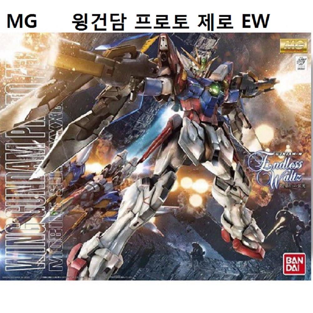MG 174] 윙건담 프로토 제로 EW /반다이
