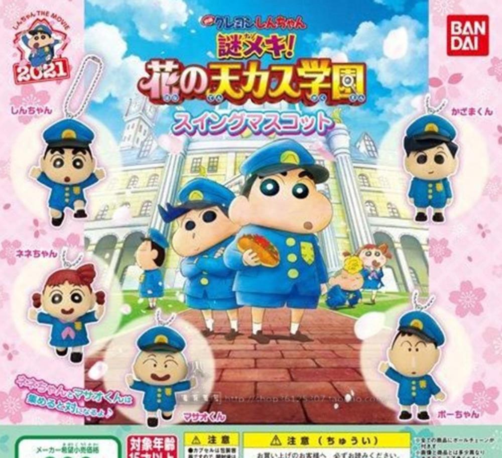 [반다이 가챠] 극장판 29기 크레용 신짱 스윙 마스코트 5종 세트 / 짱구 가챠