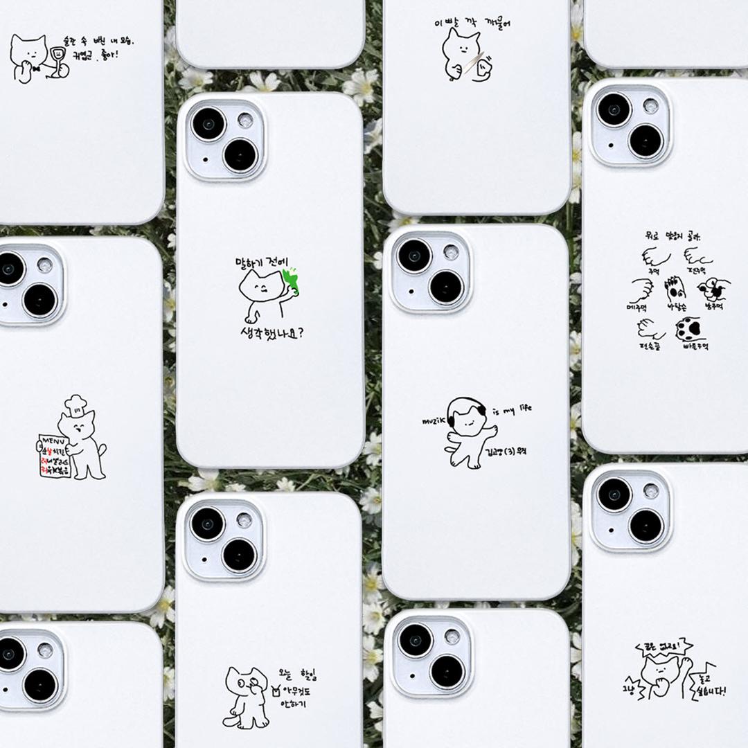 [하드&카드]병맛고양이 1탄 모음