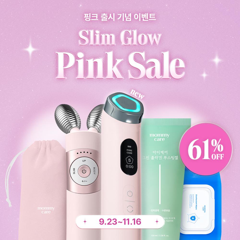 [🩷PINK 디바이스 SET 세일🩷]  얼굴형과 피부관리를 동시에! EMS 브이쎄라 + 펜타프라임