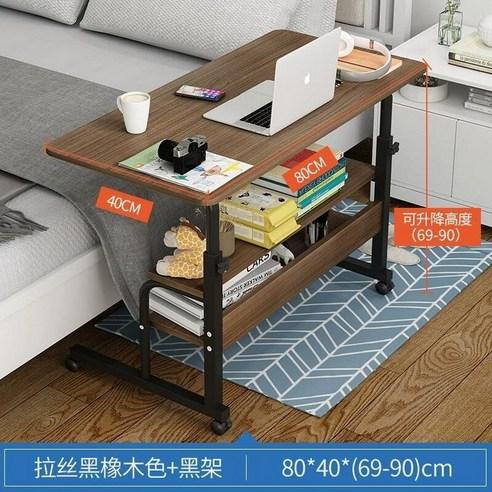 높이조절테이블 노트북책상 높낮이조절 이동식 보조테이블, 80cm 블랙오크