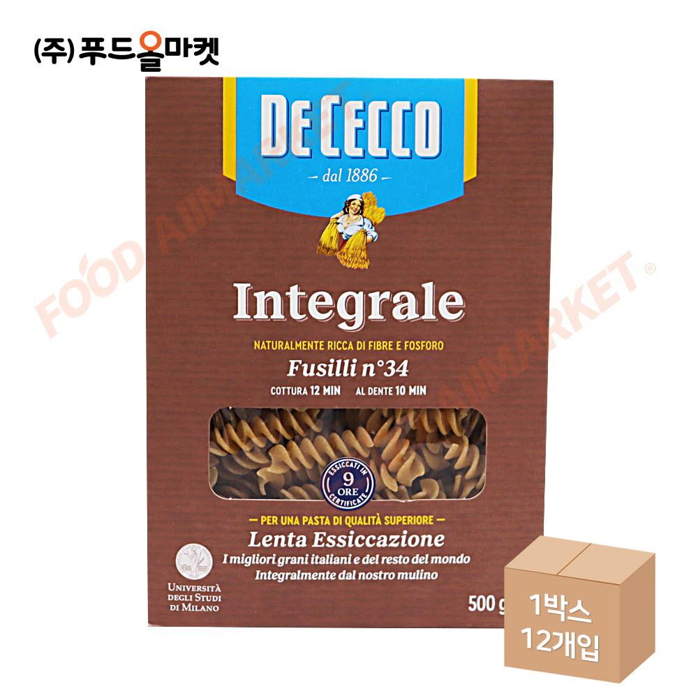 데체코 통밀 푸실리 인테그랄레 500g