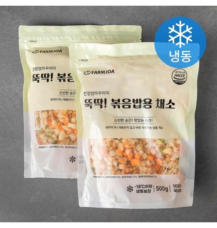 [티몬] 친정엄마꾸러미 뚝딱 볶음밥용 채소 (냉동)