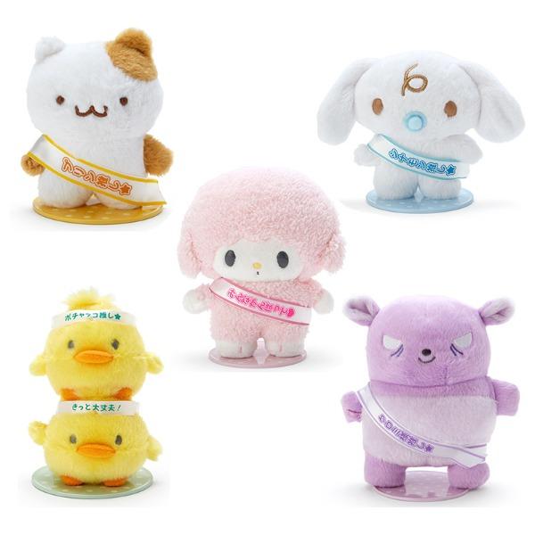 [캐릭터 대상 응원 시리즈] 산리오 피탓토 프렌즈 인형