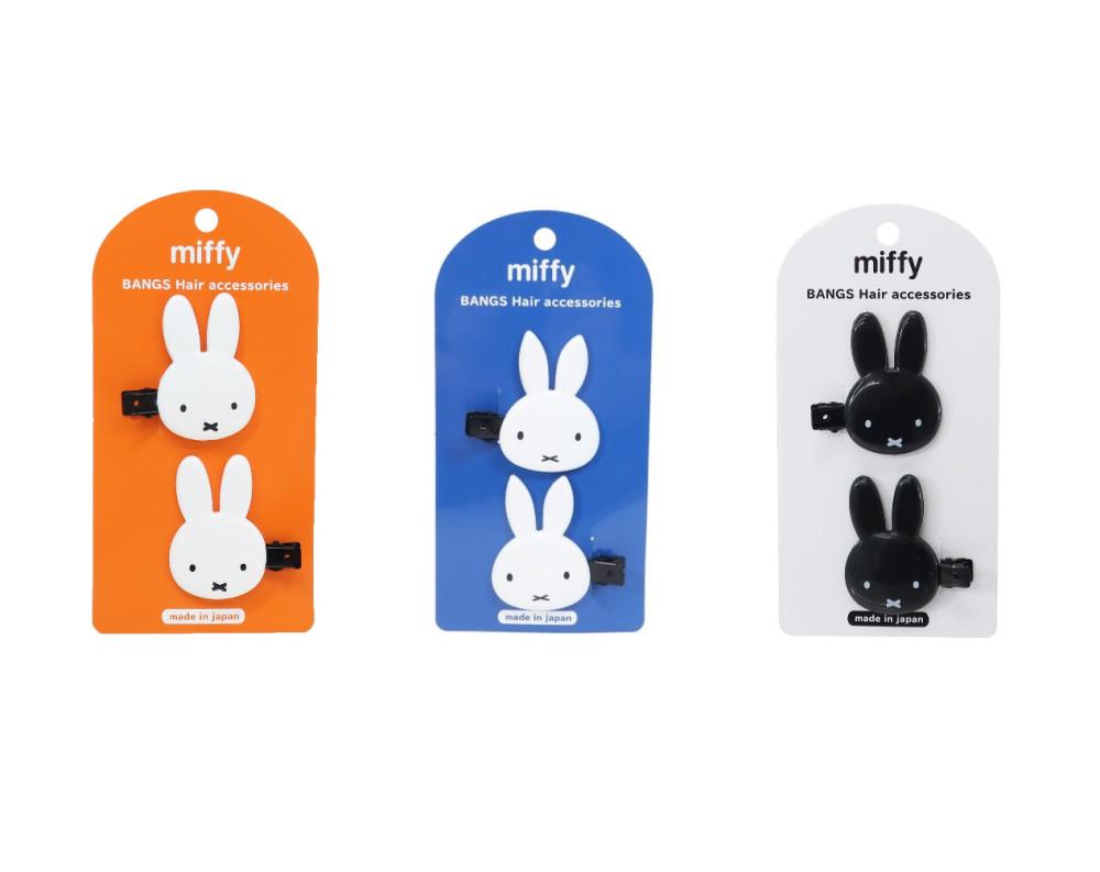 미피 miffy 캐릭터 헤어핀 헤어클립 앞머리 집게핀