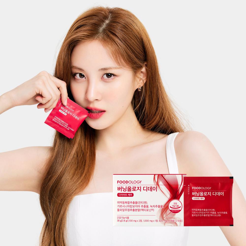 푸드올로지 버닝올로지 디데이 / 서현 빨간통 10일 단기 다이어트 체지방감소 : 푸드올로지FOODOLOGY