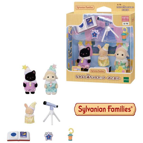 사이좋은 아기세트 파자마 별자리 S-76