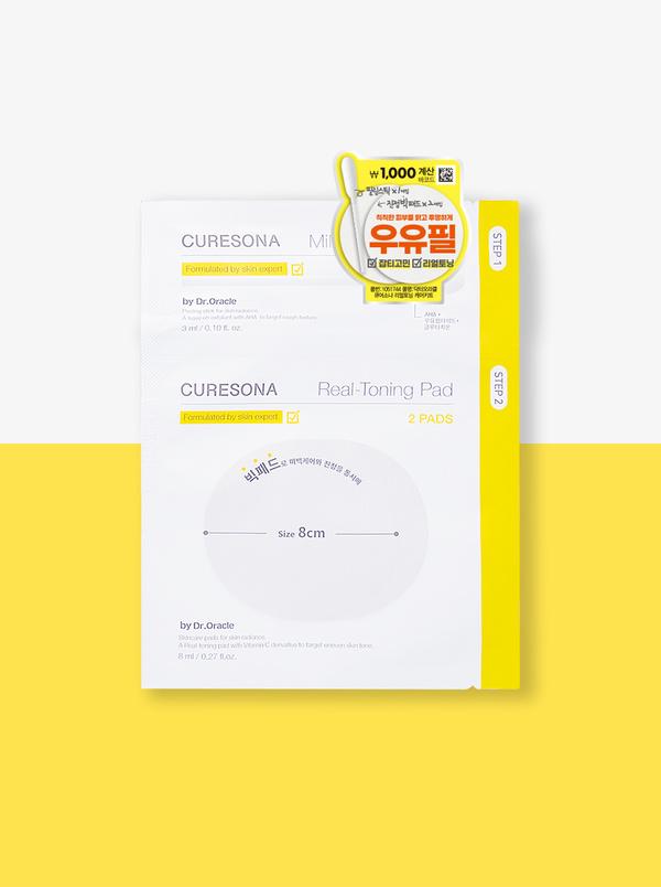 닥터오라클 큐어소나 리얼 토닝 케어 키트