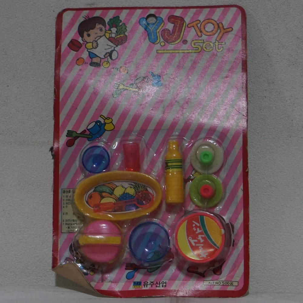 유주산업 소꼽놀이 셋트 YJ toy set 1990년