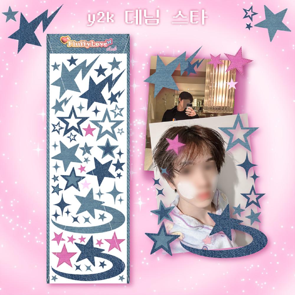 y2k 데님 스타 씰스티커