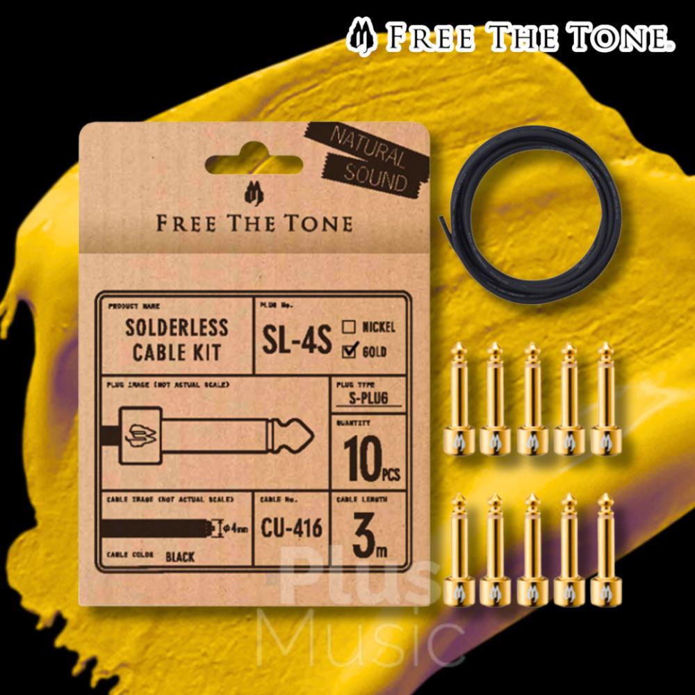 프리더톤 솔더리스 SL-4S-GD /골드 일자10+CU416 3M 패치케이블 키트