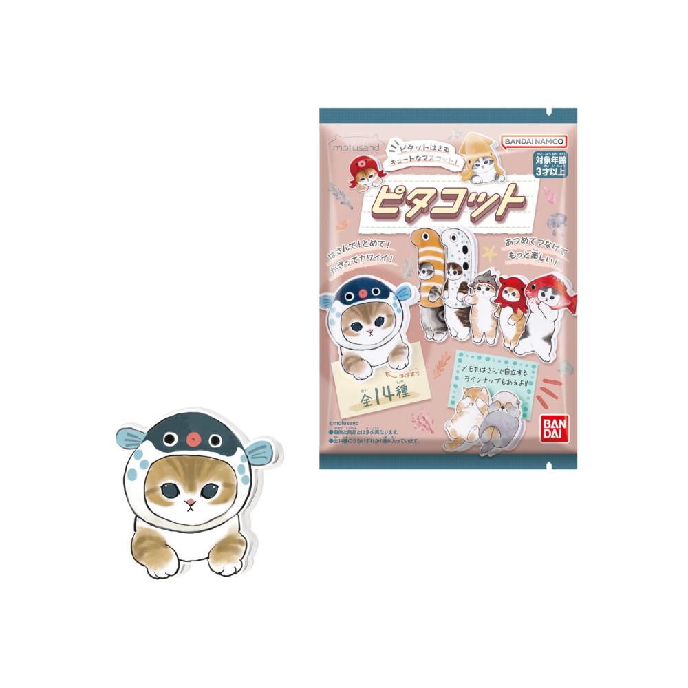 반다이 [모프샌드 - 고양이 피타콧토 + 클립 마스코트 포함] / 일본 껌