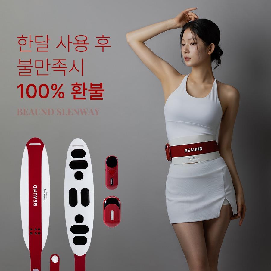 뷰앤디 슬렌웨이 [선착순 마감 직전]