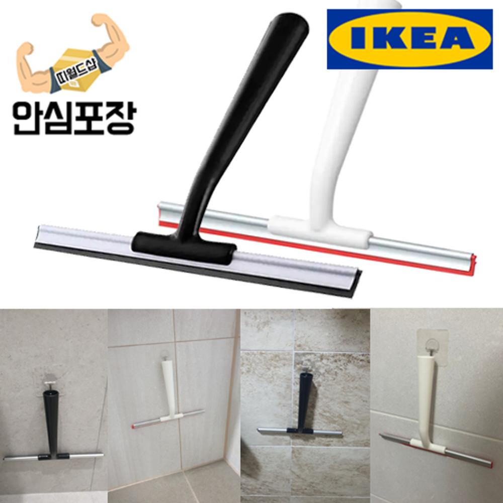 이케아 유리닦이 욕실스퀴지 창문닦이 화장실청소도구 스퀴즈 물기제거