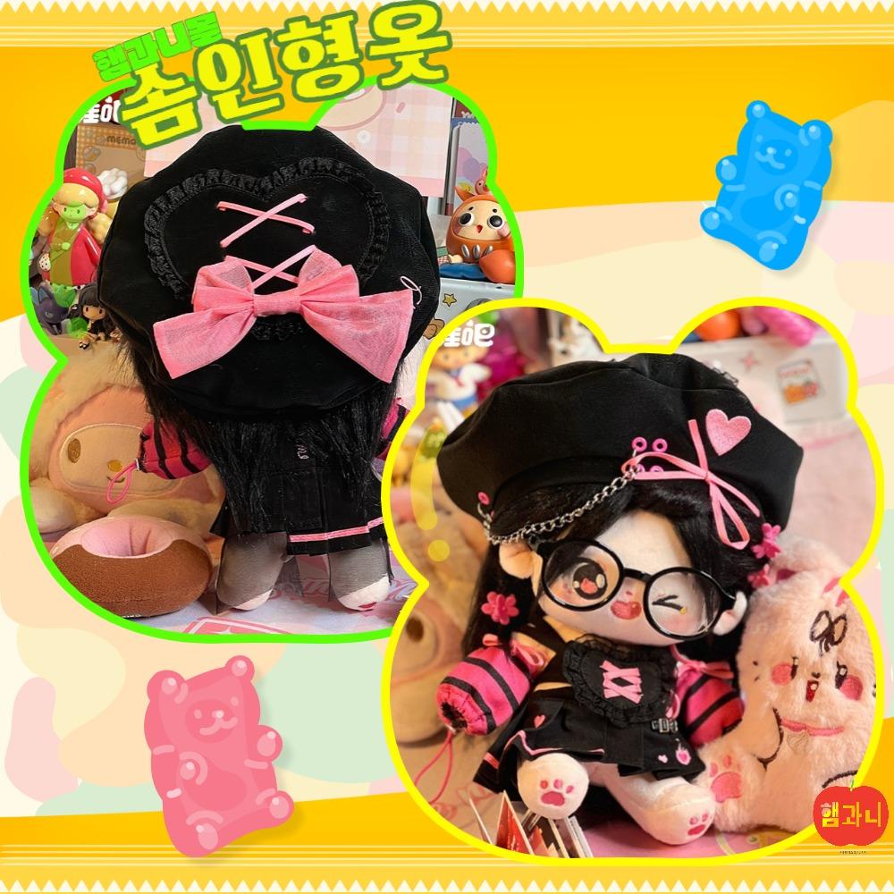 무속성 솜인형 아이돌 솜깅이 20cm 옷 밀레니엄핫걸