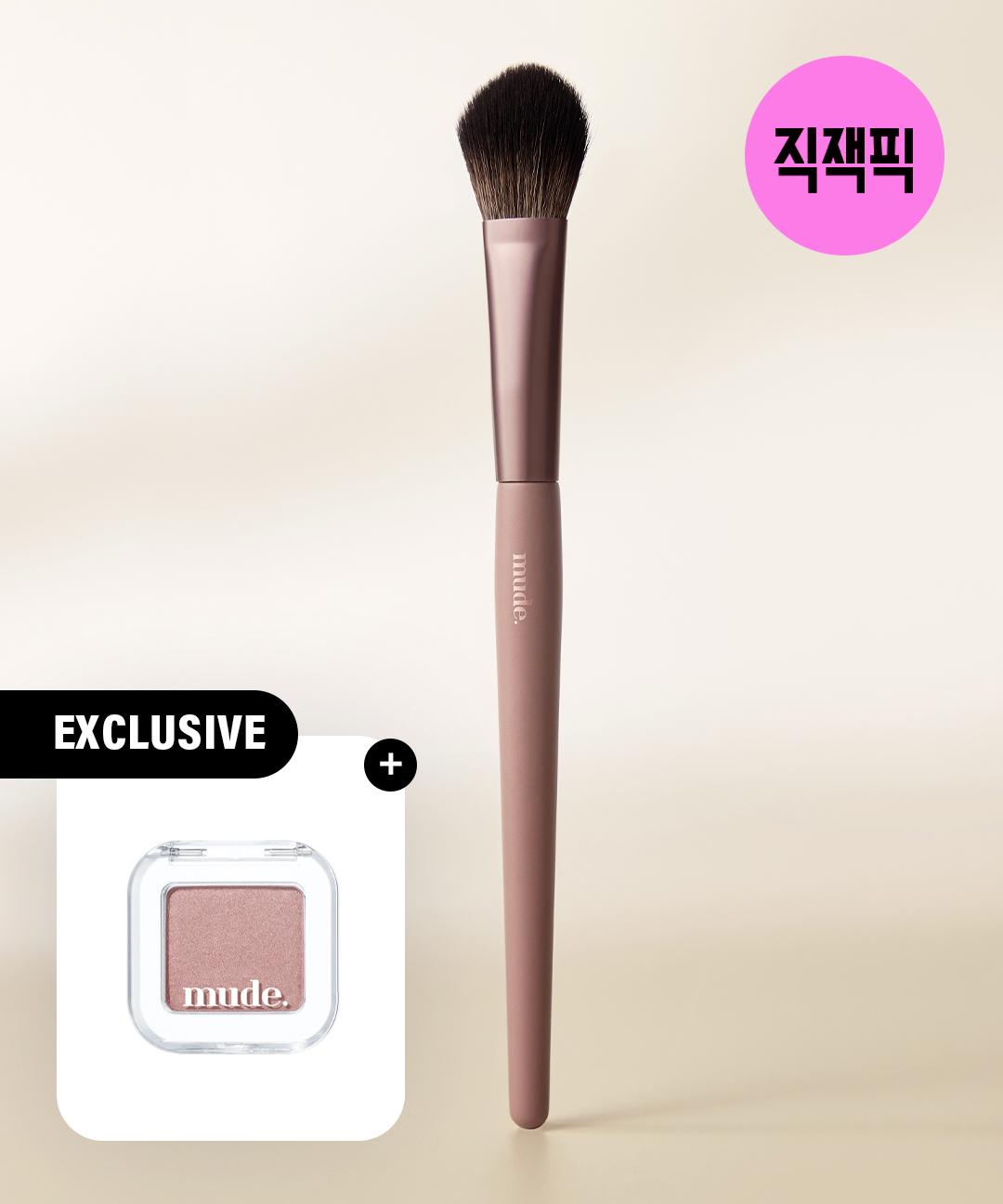 뮤드 [오프로드증정] 블러셔 브러쉬