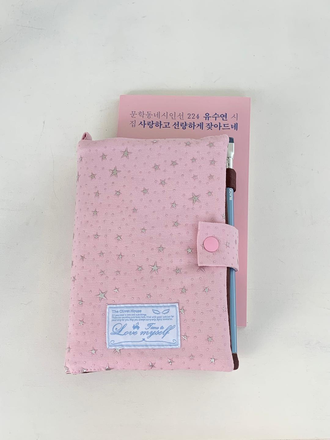 B6 book cover (pink star)