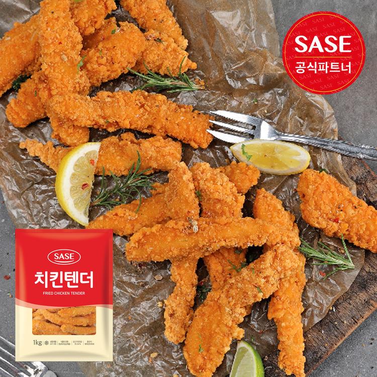 속살이 부드러운 사세 치킨텐더 1kg