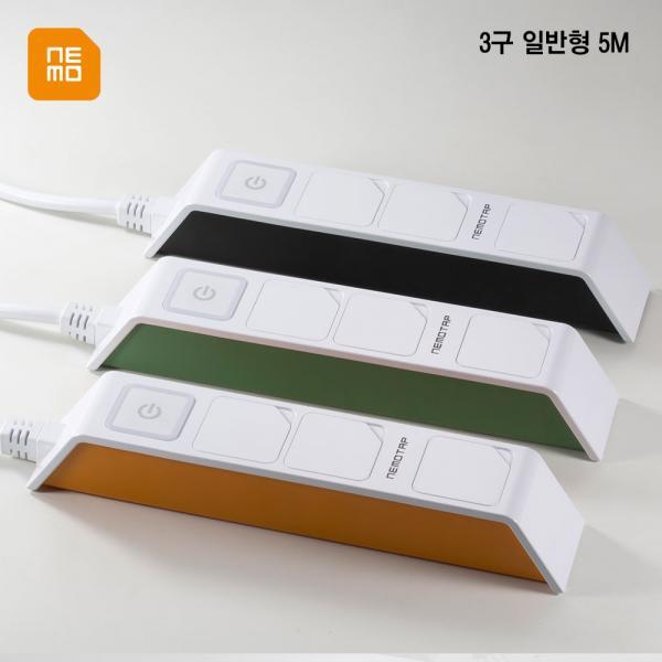 난연1등급 디자인 멀티탭 SY-NA3 일반3구 5M (블랙/오렌지)