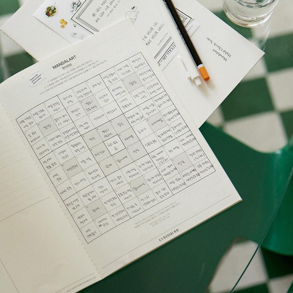 커버서울 만다라트 해빛 키트