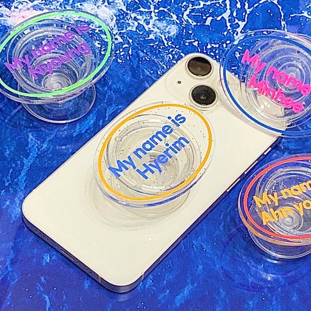 글리터 아크릴 투명 그립톡 이름톡  주문 제작