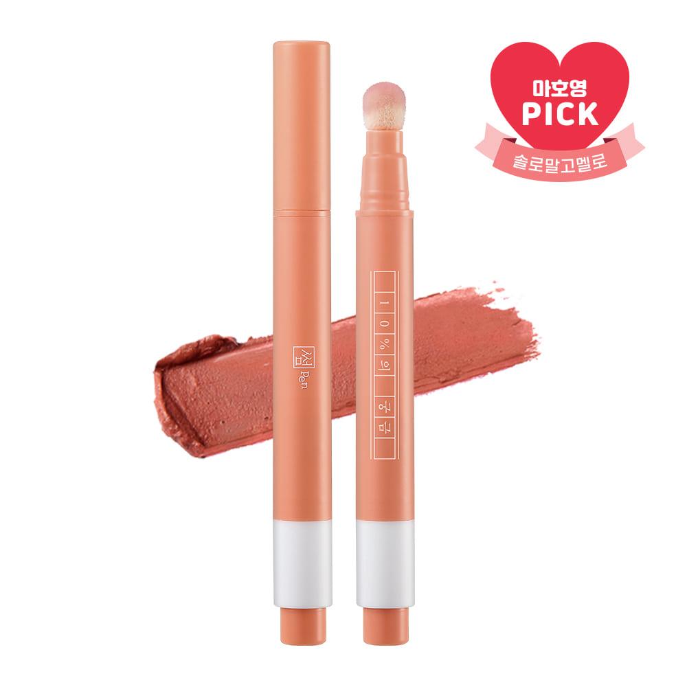 구름틴트 10%의 궁금