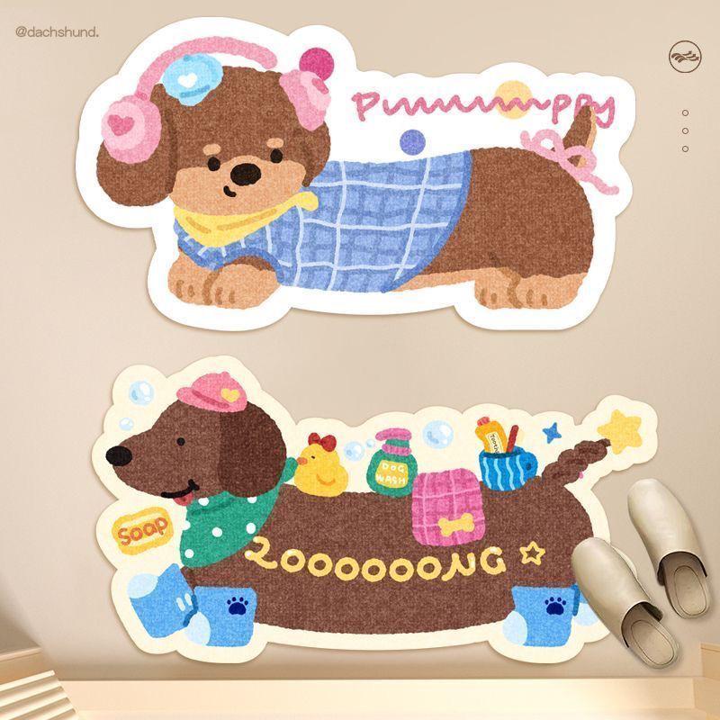 귀여운 강아지 규 조 토 매트 침실 문앞매트