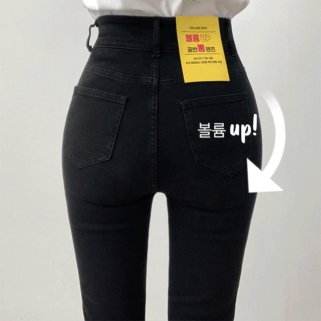 [골반뽕/후기극찬!/3기장] 홀릭 라이즈 기모 골반볼륨 부츠컷 밴딩 팬츠