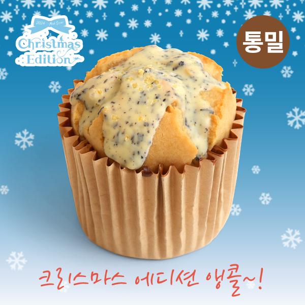 레몬얼그레이구겔호프(Ver.Muffin)